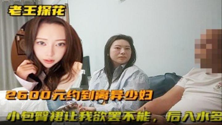 离异少妇小包臀裙让我欲罢不能，后入水很多呻吟给力